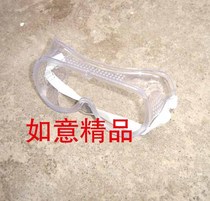 Transparent Goggles Soft Border Wind Mirror Industry Dust Protection Glasses Protection Glasses Labor Protection Glasses Windproof Sand Eye Hood Riding