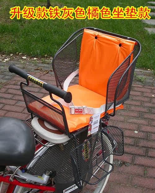 siège enfants pour vélo AK365 - Ref 2440372 Image 14