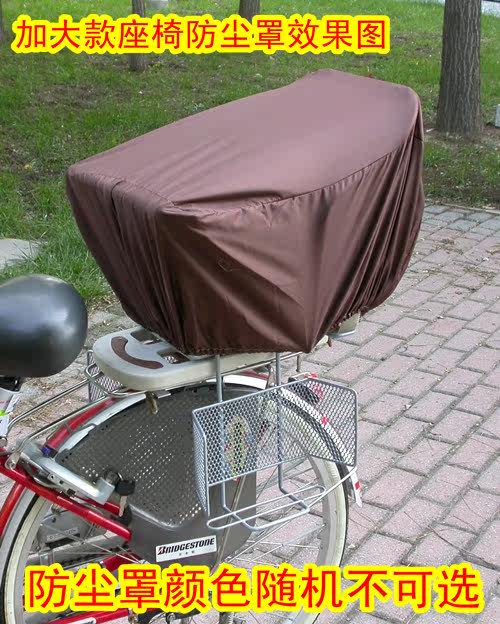 siège enfants pour vélo AK365 - Ref 2440372 Image 16