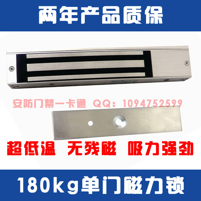 Купить Кодовый замок Скидки 180 кг одной двери магнитный замок 180 кг ...