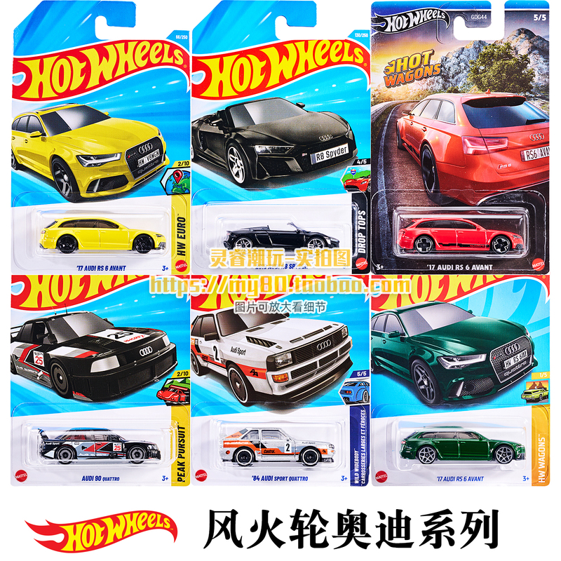 Hot Wheels Audi R8 Avant Rs6 Alloy Car Model Toy Car Audi Quattro