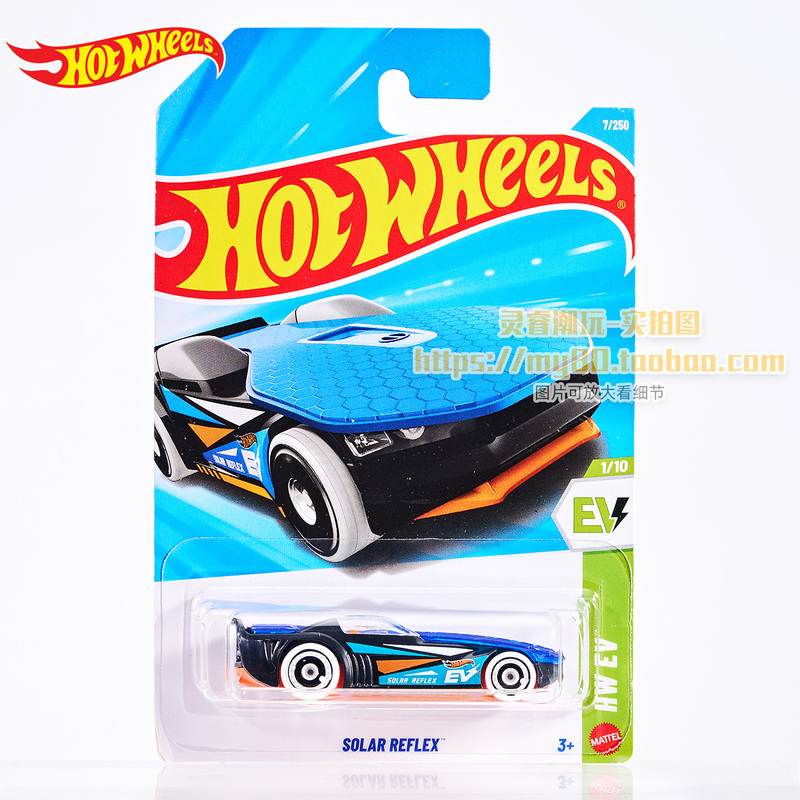 Hot Wheels Hot Little Sports Car 26A Original No. 7 Solar Car Solar Reflex Model Toy