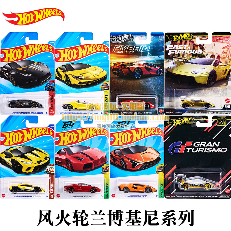 Hot Wheels Lamborghini Alloy Car Model Hurricane Bull Centennial Bull Black Gold Lightning Gallardo Revonte