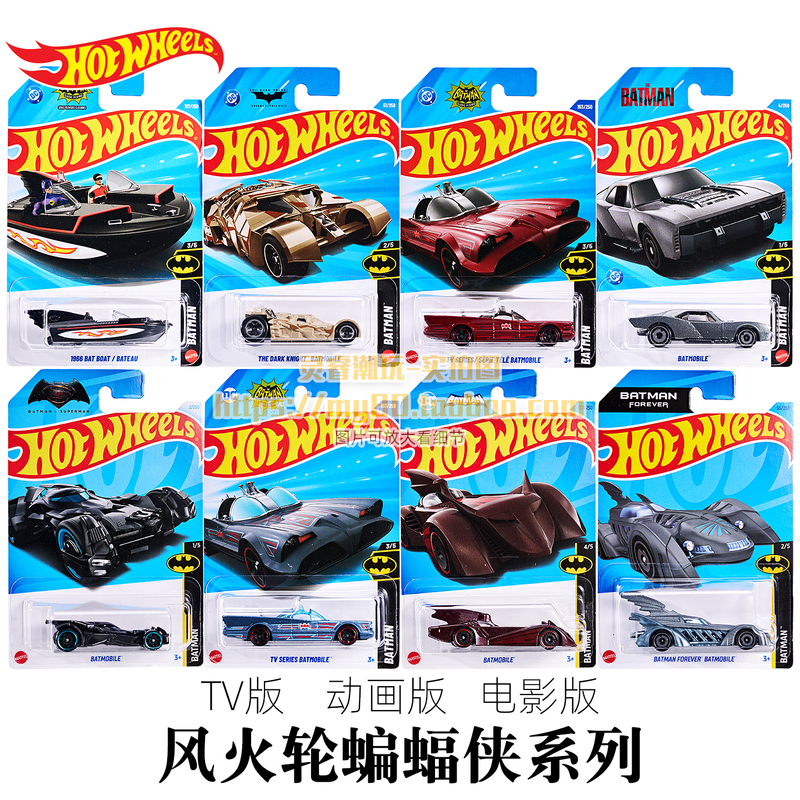 Hot Wheels Batman Alloy Car Model Movie Tv Animation Version Batman Batmobile Toy Model