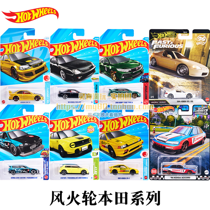 Hot Wheels Alloy Car Honda Civic Honda Civic Si Gold Civic Typer Accord Cr-X Model