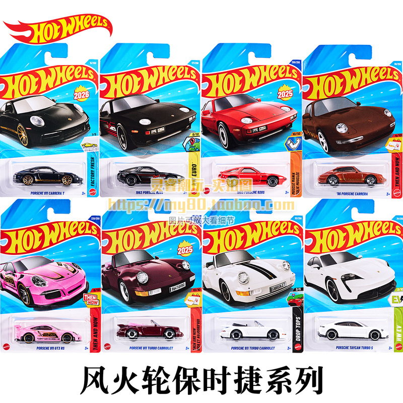 Hot Wheels Porsche 911 Gt3 Black and Gold Pink Convertible Carrera Rs904 928S Alloy Car Model