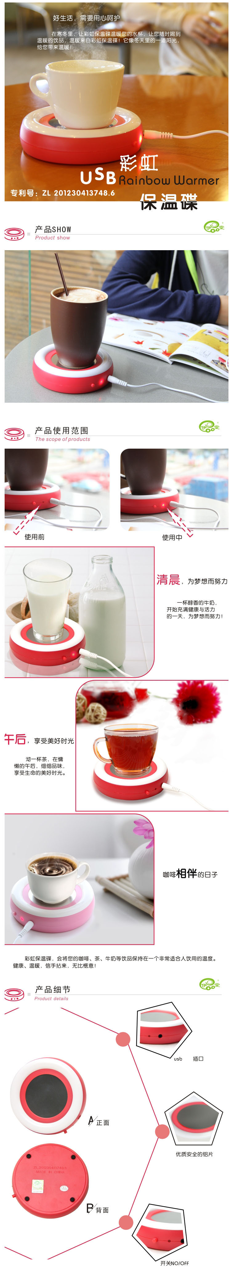 Chauffe mug USB - Ref 392316 Image 3