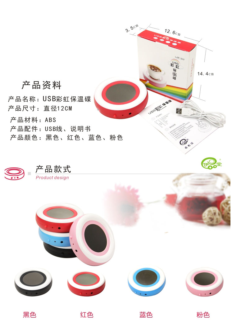 Chauffe mug USB - Ref 392316 Image 2