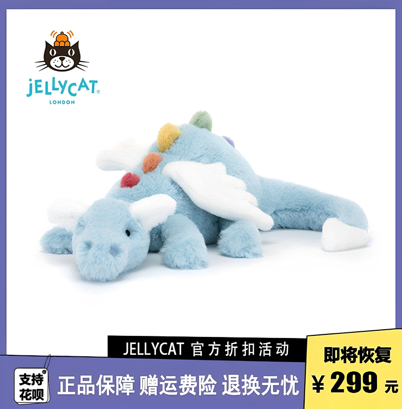 Jellycat Litter Sky Dragon Snow Dragon Purple Dragon Persimmon Dragon Pink Dragon Plush Toy Comfort Doll Gift Jellycat Litter Sky Dragon Snow Dragon Purple Dragon Persimmon Dragon Pink Dragon Plush Toy Comfort Doll Gift