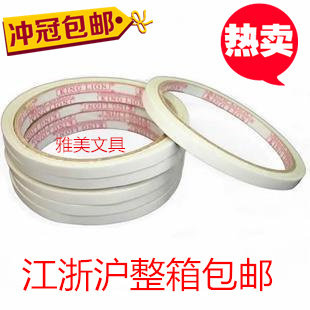 Special price double-sided adhesive 0 6CM long 7 yard domestically made white double-sided adhesive double adhesive paper two-faced adhesive