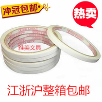 Special price double-sided tape width 0 6CM length 7 yards domestic white double-sided tape double-sided tape double-sided tape
