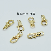 Золотой, 23mm