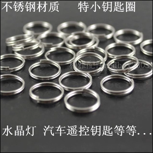 Маленький брелок из нержавеющей стали, 500 шт, 12mm, 8mm, 10mm