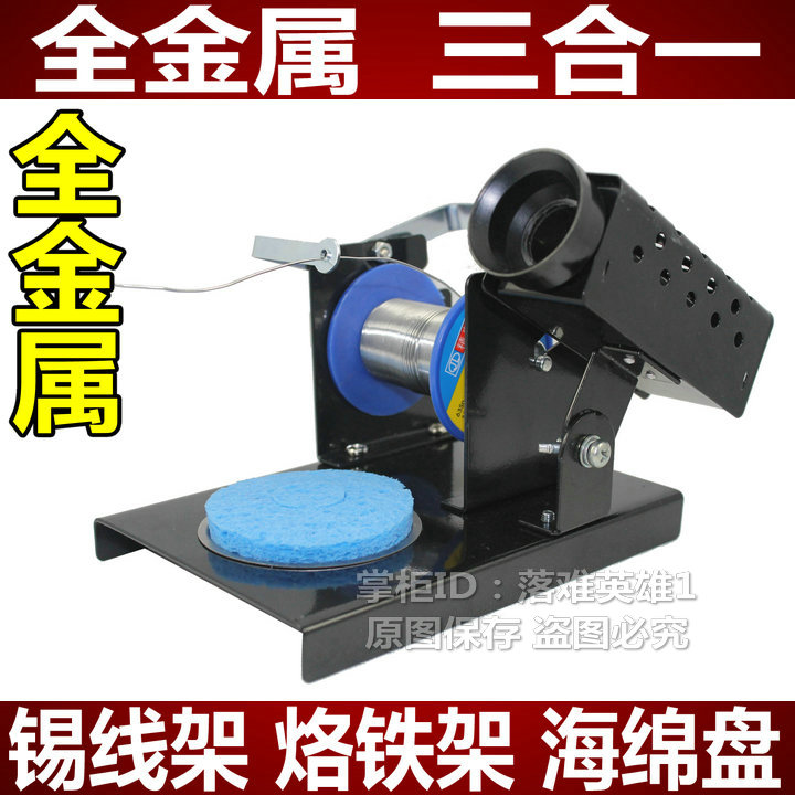 Mobile computer maintenance of all metal solder wire wire soldering iron seat 936 electric soldering iron frame
