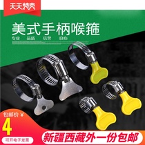 Small American hand-screwed hose clamp pipe card Plastic handle clamp buckle Water vapor oil hose fixed clamp pipe clamp 100 pcs