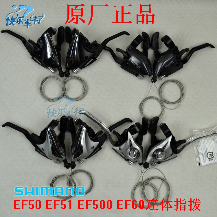 Shimano Original Genuine Ef50Ef51Ef60Ef500 Integrated Shifter 7-Speed 8-Speed 9-Speed 21-Speed 24-Speed 27-Speed