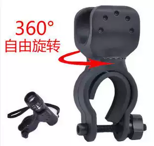 Bicycle lamp holder U-shaped rubber flashlight rack bicycle clip bicycle buckle flashlight holder 360 degree riding