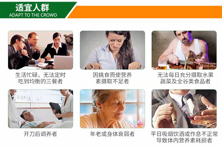 Детали Amway Bei li jian_05.jpg