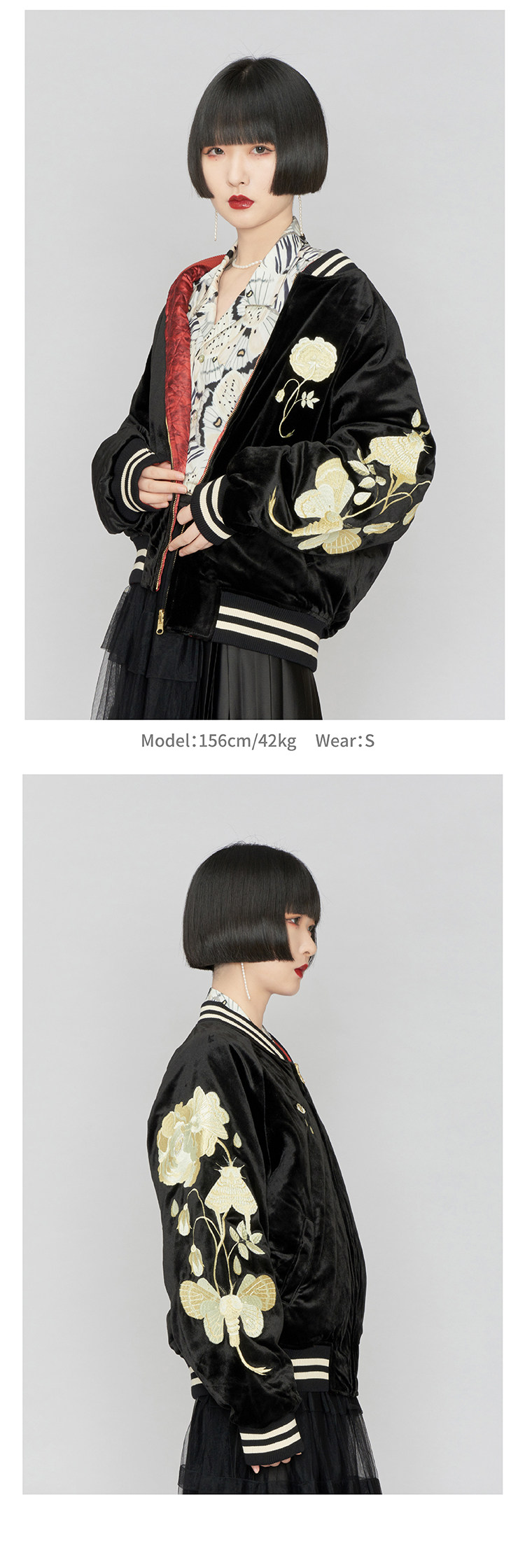 HOTELO オンライン 蛾刺繍 × プリント リバーシブルスカジャン 黒