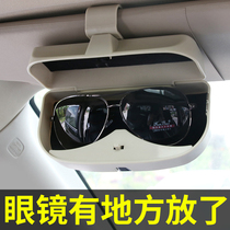 Multifunctional on-board glasses case in-car visor cards containing sunglasses case car sunglasses clips car supplies