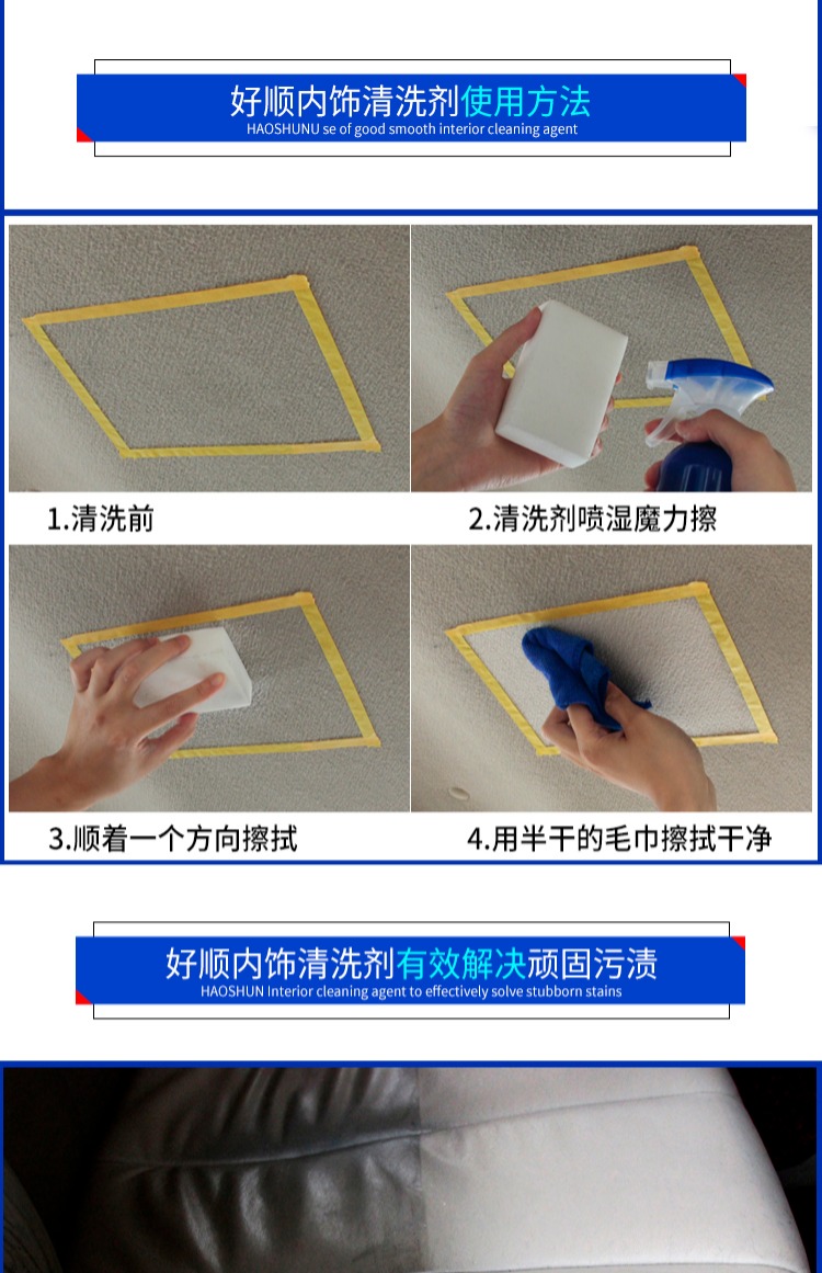 Nội thất xe ô tô mái nhà khử trùng mạnh khử trùng chất tẩy da lộn vải nhung bọt làm sạch trong nhà cung cấp làm sạch - Sản phẩm làm sạch xe chổi vệ sinh điều hòa ô tô