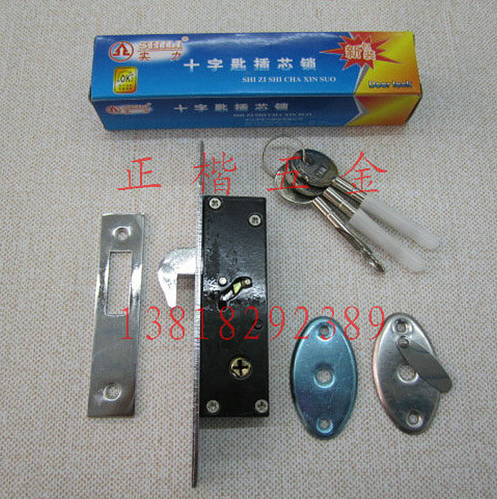 Strength brand C1684 cross key ferrule lock SHILI sliding door hook lock Framed door invisible lock Plastic steel door narrow lock