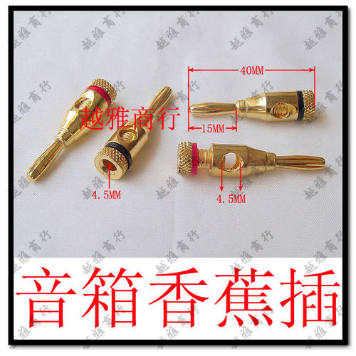 Banana connector Banana plug speaker Banana head speaker line Banana head speaker line plug DIY accessories