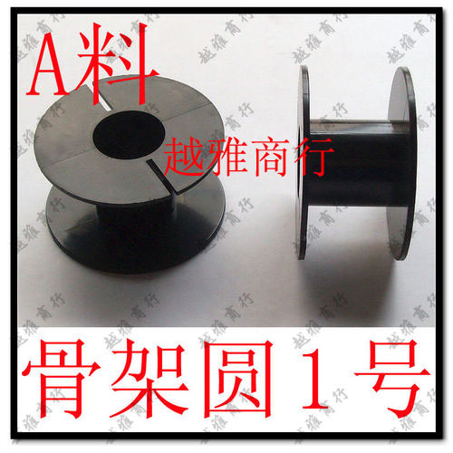 Round No. 1 A material Frequency divider Coil frame Inductance frame Plastic bobbin Inductance coil plastic frame