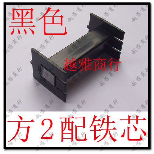 Square No. 2 Black Frequency Divider Frame with Core, Square Coil Frame with Core, Inductor Square Frame, Black Frame