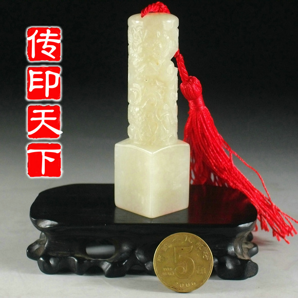 Liaoning frozen stone round carving dragon play beads Seal name chapter free jade custom seal carving calligraphy calligraphy and painting manual