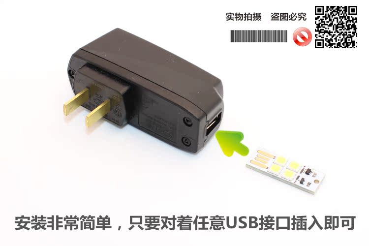 Lampe USB - Ref 381055 Image 5
