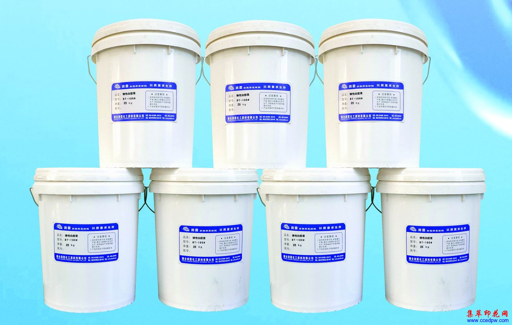 Screen printing white rubber High bullet high cover rubber Water T - shirt printing rubber 1KG