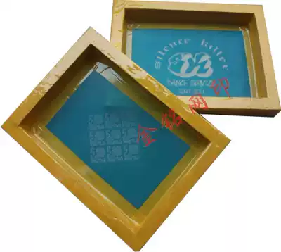 Special screen printing plate plate making plate screen plate fast shipment custom screen frame making