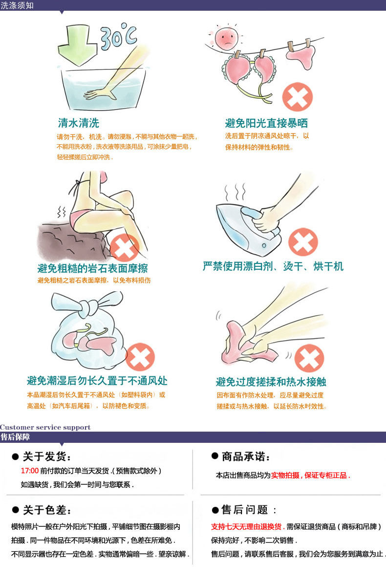 Maillot de bain fille 1202 - Ref 2547166 Image 36