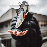 Air Jordan, почему не Zer0.3 Wei Shao 3-е поколение баскетбольная обувь Shoese Shoe CD3003-100