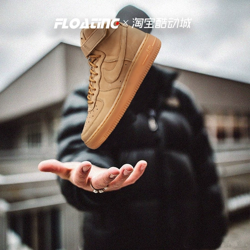 Nike, Nike Air Force 1, коричневые кроссовки подходит для мужчин и женщин