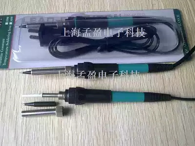 60W adjustable constant temperature external heating electric soldering iron 30W power saving internal heating electric soldering iron long life fast heating