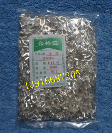 UT1-4 Terminal Block Bare Terminal Fork Bare Terminal U Shaped Y-Terminal Cold Press Terminal Wire Nose