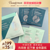 Buy 2 get 1 )Patchology moisturizing night during the day against the age of the EYE Film firming to remove the black