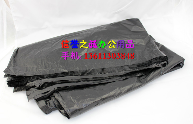 Black garbage bag 60 * 80cm flat mouth plastic bag with large garbage bag 50 clothes