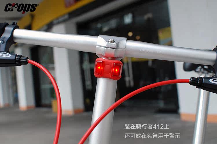 Eclairage pour vélo CROPS - Frog Lumières - Ref 2399775 Image 28