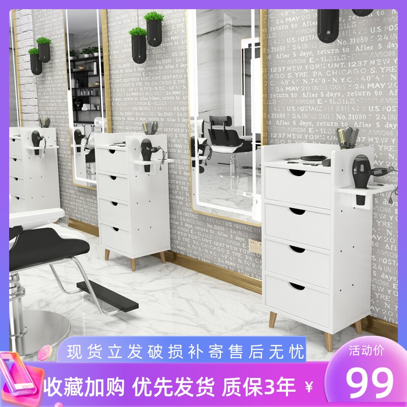 Minimalist Hairdressers Hair Salon Tools Cabinet Beauty Hairdressing and Beauty hairdressing Cabinet Dressers cabinet Beauty hair cupboards
