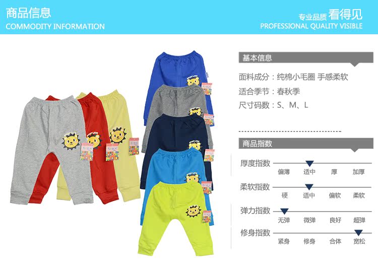 Pantalon garcon KARMILU - Ref 2055965 Image 6