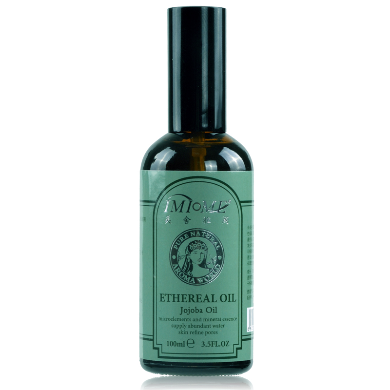 美舍雅阁 正品 基础油 基底油 荷荷芭油100ML