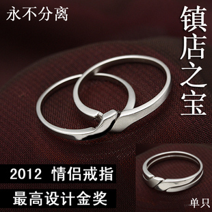 925 pure silver frosted glossy face ring double bar couple for ring never separating solid minimalist personality lettering-Taobao