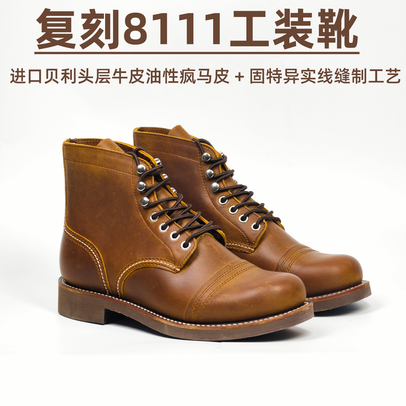 Reproduction 8111 Goodyear Work Boots Paratrooper Boots Martin Boots Vintage Motorcycle Shoes Cowhide Red Wing Style Men's Autumn and Winter Reproduction 8111 Goodyear Work Boots Paratrooper Boots Martin Boots Vintage Motorcycle Shoes Cowhide Red Wing Style Men's Autumn and Winter