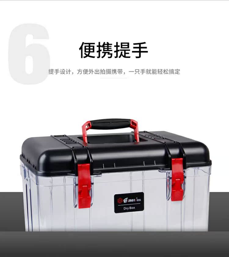 Ruima SLR máy ảnh chống ẩm hộp thiết bị chụp ảnh hộp sấy khô ống kính hút ẩm khuôn chống thấm thẻ lớn hấp thụ độ ẩm lớn - Phụ kiện máy ảnh DSLR / đơn bàn phím cho ipad mini