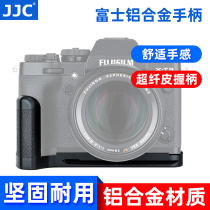JJC Fuji XT4 XT30 handle XT20 XT10 XT2 XT3 XPRO3 X100V X100F base