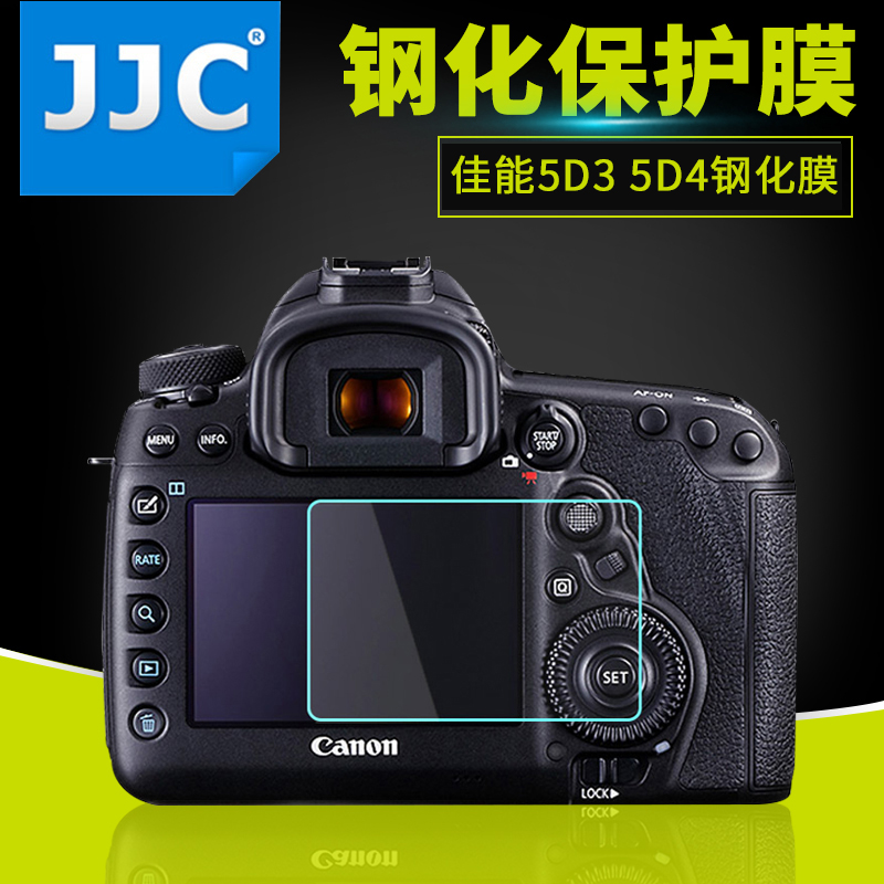 JJC applies Canon R10 R6II R6 R5 R3 R3 RP 5D4 5D3 90d 6D2 7D2 tempered film