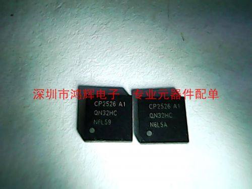 芯片 CP2526A1 CP2526QN-A1 QFN 全新原装现货特价出售